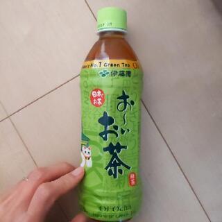 おーいお茶