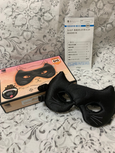 ルルドホットアイマスク かおり 松戸の美容家電 その他 の中古あげます 譲ります ジモティーで不用品の処分