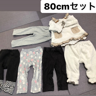 【お譲り先決定】 80cm 冬 パジャマ ズボン セット