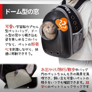 【新品】2020最新版  宇宙船カプセル  猫  小型犬  ペッ...