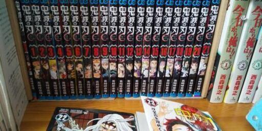 専用出品 鬼滅の刃 全巻 おまけ零巻