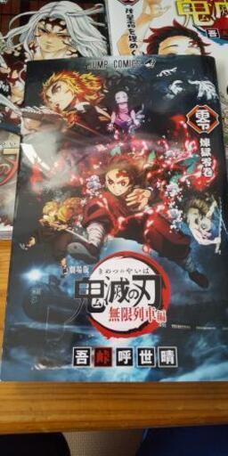 専用出品 鬼滅の刃 全巻 おまけ零巻