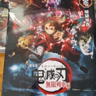 専用出品 鬼滅の刃 全巻 おまけ零巻
