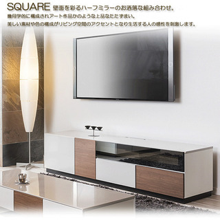 新品☆IDC大塚家具 MKマエダ　SQA-150GBE　テレビボード　テレビ台　高級家具