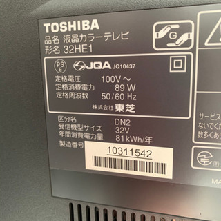 終了】【液晶テレビ】32インチ 東芝REGZA 32HE1（HDD内蔵動作確認済） - テレビ