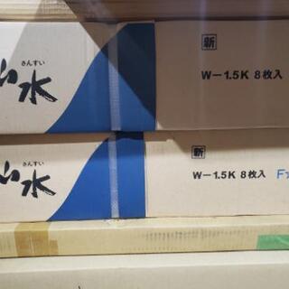 中古南海プライウッドが無料 格安で買える ジモティー