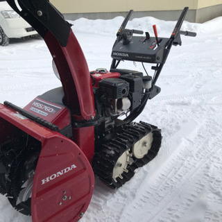 ホンダ　小型除雪機　中古　コンパクト　クロスオーガ