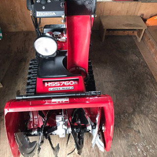 ホンダ　小型除雪機　中古　コンパクト　クロスオーガ