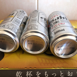 ビール エビス ドライ ビール たくさん