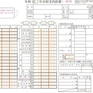 年末調整、確定申告及び決算書の指導いたします。帳簿の作成代理可。