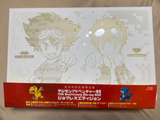 デジモンのBlu-rayBOX‼️