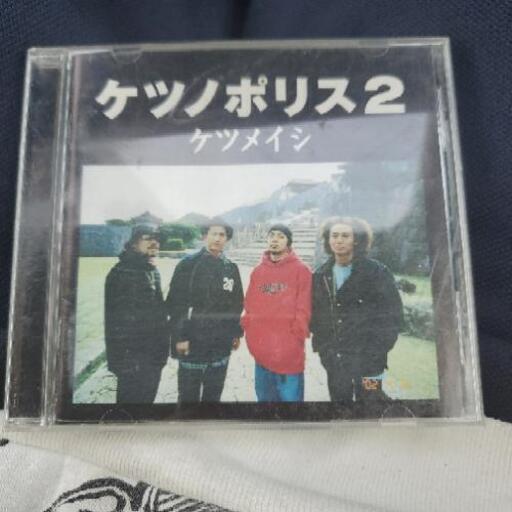 ケツメイシ ケツノポリス2 むーくん 乙供のcd ポップス の中古あげます 譲ります ジモティーで不用品の処分