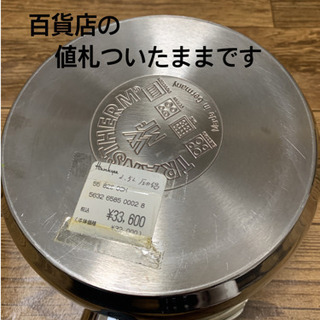 ☆最終値下げ　未使用　WMF高級圧力鍋　ガラス蓋　蒸し器付き ☆最終値下げ 未使用 WMF高級圧力鍋 ガラス蓋 蒸し器付き