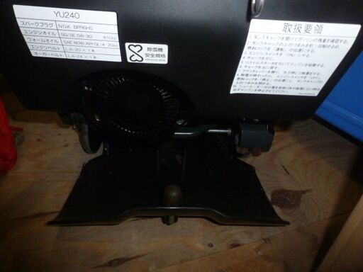 リサイクルショップのダイトーです。 おしゃれアイテム お持ち帰り価格