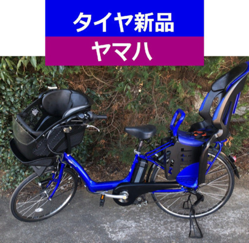 D07D電動自転車M95M☯️ヤマハキッス長生き８アンペア
