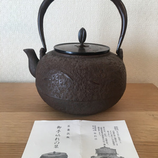 【取引中】茶釜鉄瓶