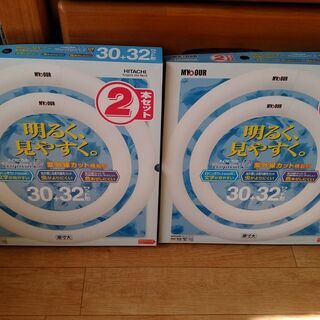 HITACHI　日立蛍光ランプ　32ワット形　2本　新品ですが長...