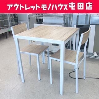 大塚化学㈱家具 ダイニングテーブルセット 幅150cm 椅子4脚 重厚 大型