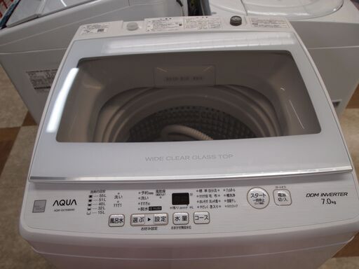 【引取限定】 アクア　洗濯機　7kg　2020年製　中古品　AQW-GV7E8　AQUA 【ハンズクラフト八幡西店】