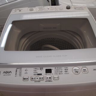 引取限定】 アクア 洗濯機 7kg 2020年製 中古品 AQW-GV7E8 AQUA 