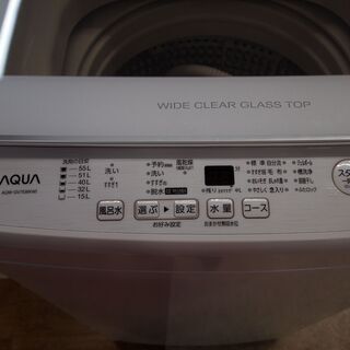 引取限定】 アクア 洗濯機 7kg 2020年製 中古品 AQW-GV7E8 AQUA 