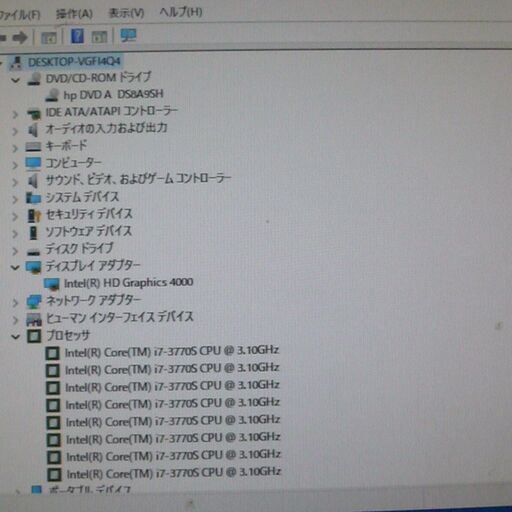 送料無料 中古動作良品 デスクトップ パソコン本体 hp Elite 8300 第3世代 i7 8GB 500GB DVDRW Windows10 LibreOffice - デスクトップパソコン 送料無料 中古動作良品 デスクトップ パソコン本体 hp Elite 8300 第3世代 i7 8GB 500GB DVDRW Windows10 LibreOffice - デスクトップパソコン