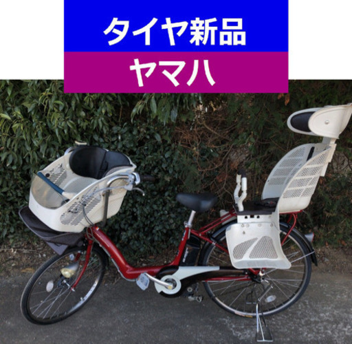 D08D電動自転車M03M☯️ヤマハリトルモア４アンペア
