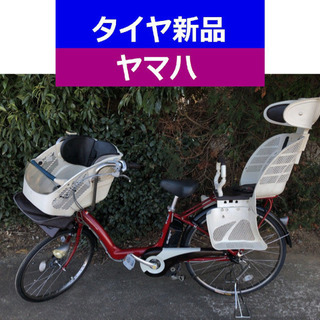 D08D電動自転車M03M☯️ヤマハリトルモア４アンペア