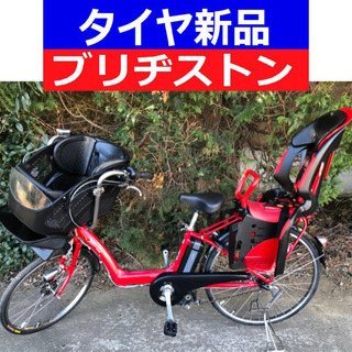 D08D電動自転車M94M☯️ブリジストンアンジェリーノ長生き８...