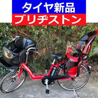 D08D電動自転車M94M☯️ブリジストンアンジェリーノ長生き8アンペア