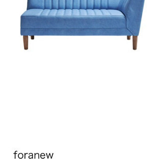 値引ます✨2点セット商品美品☆foranew L字ソファ 人気