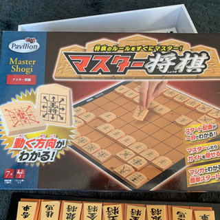 マスター将棋