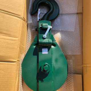 金車の出品になります！