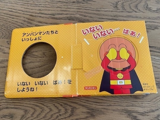 絵本セット ０歳から２歳ごろ アンパンマン ミッフィー しましまぐるぐる みふぃ 大田の絵本の中古あげます 譲ります ジモティーで不用品の処分