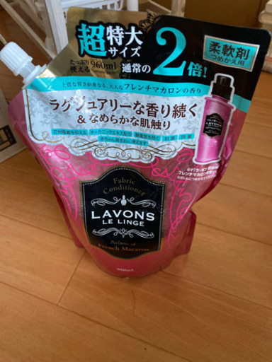 柔軟剤ラボンのピンク みやっち 野崎の洗濯用品 柔軟剤 の中古あげます 譲ります ジモティーで不用品の処分 柔軟剤ラボンのピンク みやっち 野崎の洗濯用品 柔軟剤 の中古あげます 譲ります ジモティーで不用品の処分