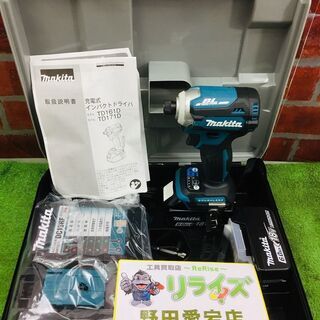 1/11まで税込39,000円！年始セール！マキタ makita TD171DRGX