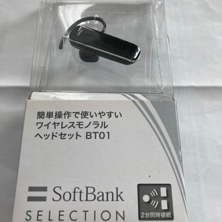 ブルーツゥース　BT01 新品