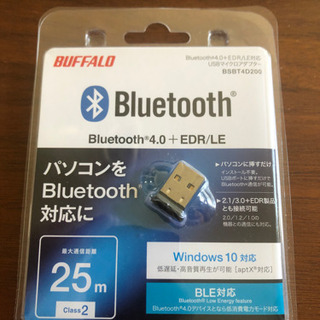 Bluetooth USBアダプター