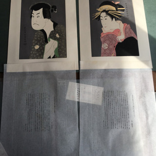 写楽　他１０セット 写楽 他10セット