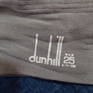 新品 ブランド Dunhill ダンヒル 靴下 グレー 難あり メンズ ダイヤ 沖縄 の小物 靴下 の中古 古着あげます 譲ります ジモティーで不用品の処分 新品 ブランド Dunhill ダンヒル 靴下 グレー 難あり メンズ ダイヤ 沖縄 の小物 靴下 の中古 古着あげます 譲ります ジモティーで不用品の処分