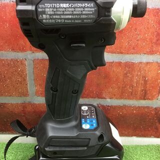 期間限定税込39,000円！セール中！マキタ makita TD171DRGXB