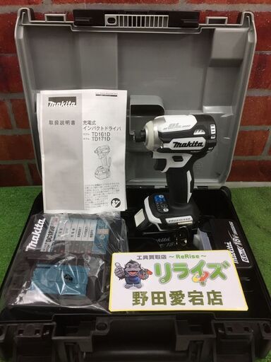 期間限定税込39,000円！セール中！マキタ makita TD171DRGXW インパクトドライバー【リライズ野田愛宕店】【店頭取引限定】【未使用】管理番号：ITYWN45X7H29