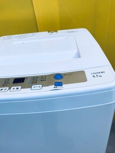 ③ET959A⭐️ AQUA 電気洗濯機⭐️