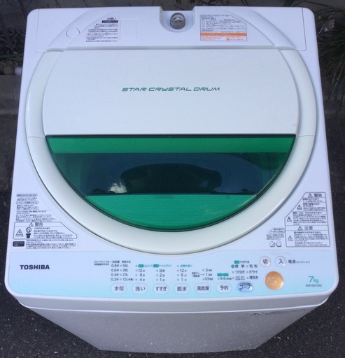 【RKGSE-428】特価！東芝/7,0kg/全自動洗濯機/AW-607/中古品/2013年製/当社より近隣地域無料配達
