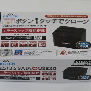 【ネット決済・配送可】AOTECH HDD/SSDスタンド　クロ...