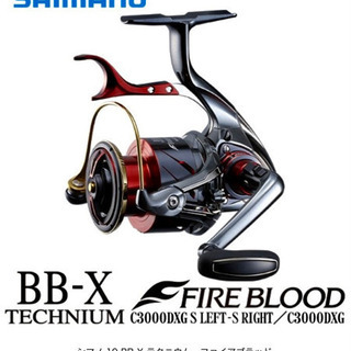 シマノ 19 BB-X テクニウム ファイアブラッド C3000DXG SUT 左バンドル