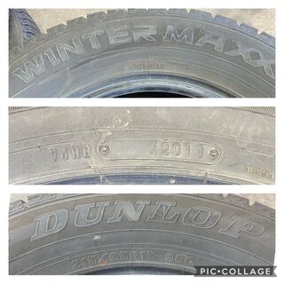 【格安】215/65R16　ダンロップ　WINTER　MAXX　WM02　4本スタッドレスタイヤ　2018年製　アルファード　エクストレイル　など