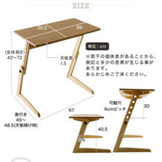 LOWYA（ロウヤ）折り畳みテーブル、高さ調整可、角度調整可