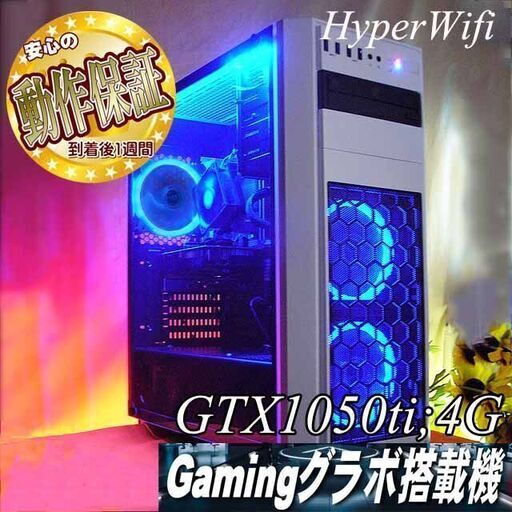 【☆クールブルー☆ハイパー無線ゲーミング】フォートナイト・Apex◎現品組み上げ製造管理番号：ST0109_1W