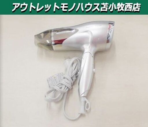 マイナスイオンヘアドライヤー 2017年製 コイズミ KHD-9100 1200W ゴールド 美容 KOIZUMI 苫小牧西店